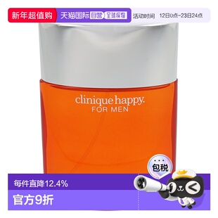 欧洲直邮Clinique倩碧Happy For Men EDT香水持久留香正品100ml
