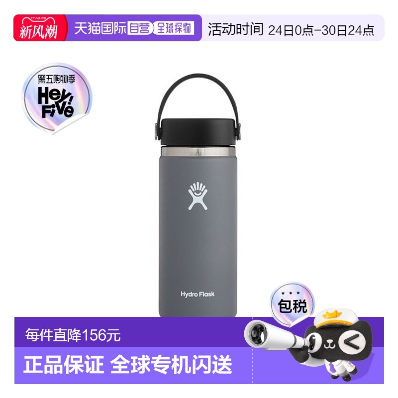 韩国直邮HYDROFLASK不锈钢保温杯 保温杯 16oz 303001964