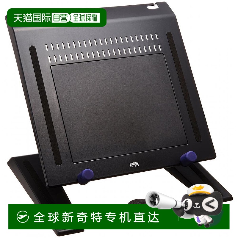 日本直邮sanwa supply电脑周边笔记本电脑支架CR 35数码配件