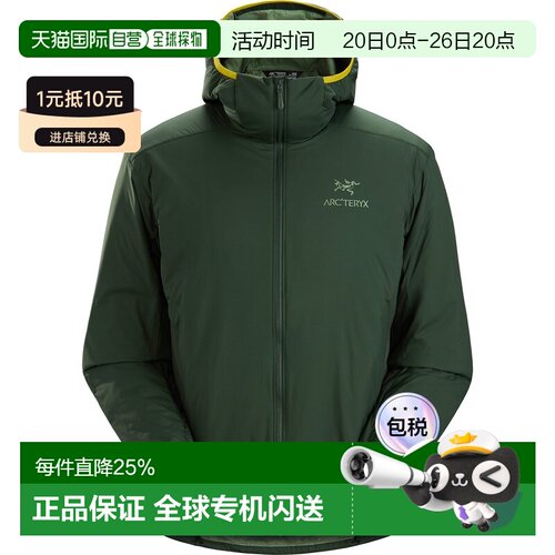 加拿大直邮ARC'TERYX始祖鸟男士ATOM  LT HOODY(原ATOM HOODY)连