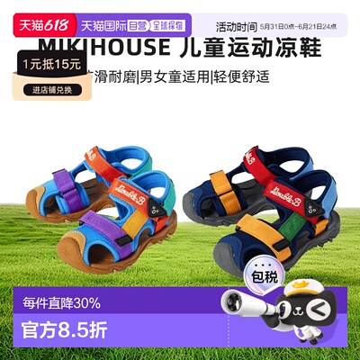 日本直邮MIKIHOUSE DB中国制魔术贴儿童运动凉鞋62-9402-144