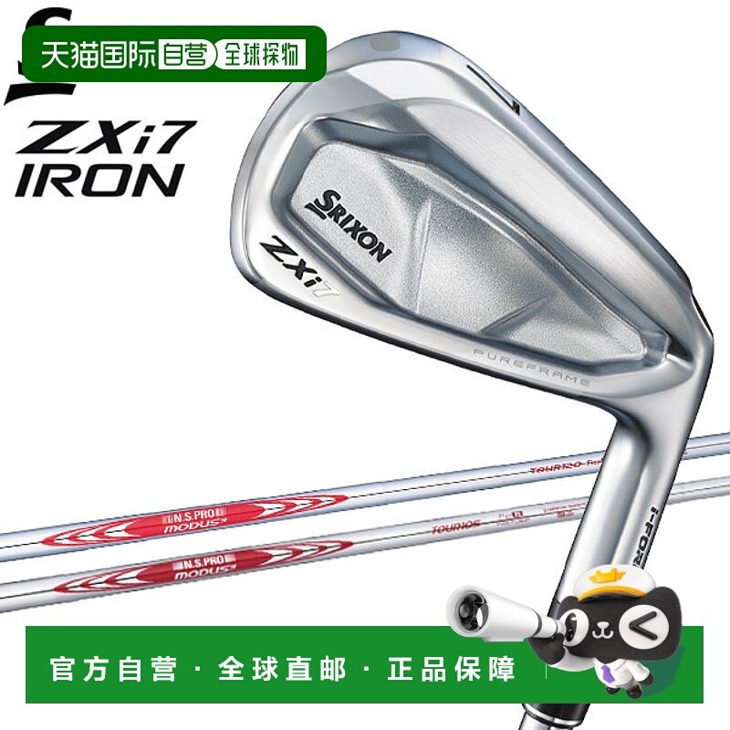 日本直邮邓禄普 SRIXON ZXi7 铁杆单杆 NSPRO MODUS3 TOUR 钢杆 2