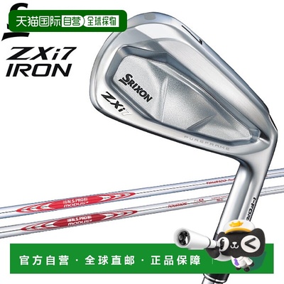 日本直邮邓禄普 SRIXON ZXi7 铁杆单杆 NSPRO MODUS3 TOUR 钢杆 2