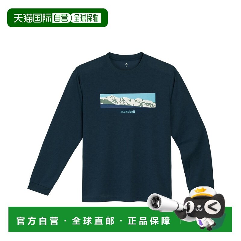 日本直邮【日本直邮】mont bellMONTBELL男女同款T恤1114768-NV,运动服/休闲服装,运动T恤,淘宝优惠券,粉丝福利购,淘宝优惠卷