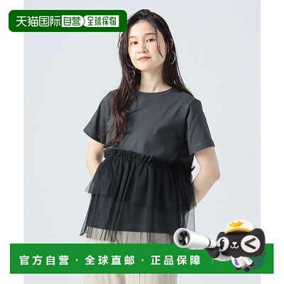 1h可退 日本直邮BEAMS HEART 女士双层纱网拼接上衣 43040225928