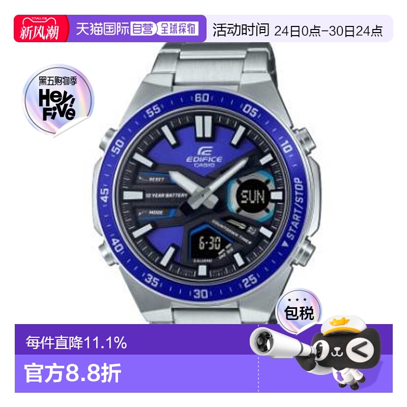 香港直邮卡西欧/Casio EFV-C110D-2A 手表新款