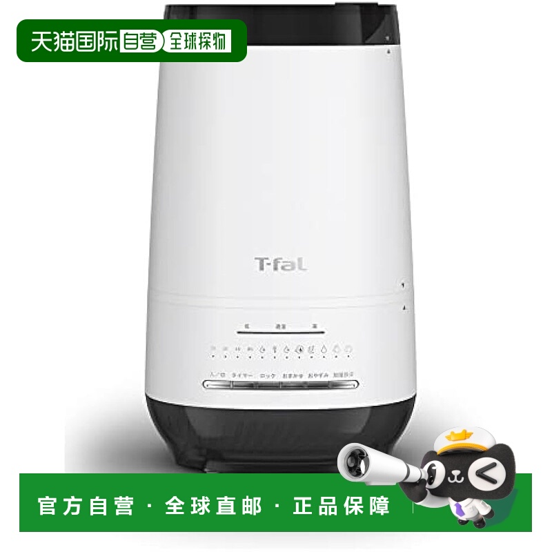 【日本直邮】T Fal特福 加湿器 4L 白色 HD3040J0