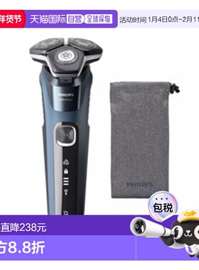 日本直邮飞利浦 5000 系列 S5880/10 干湿两用电动剃须刀 [天蓝色