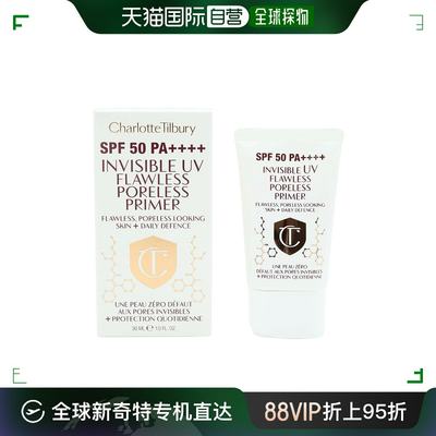 香港直邮CHARLOTTE TILBURY 夏洛特 CT毛孔细致底霜 SPF50 30ml