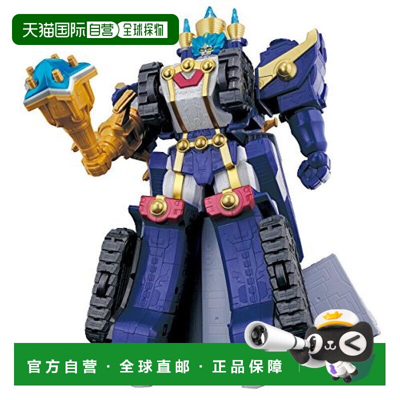 万代宇宙战队九连者球玉合体13DX猎户斗士模型玩具