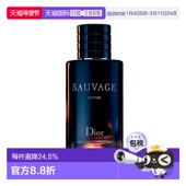 正品 欧洲直邮迪奥旷野男士 香精礼物送男友送女友持久留香新款