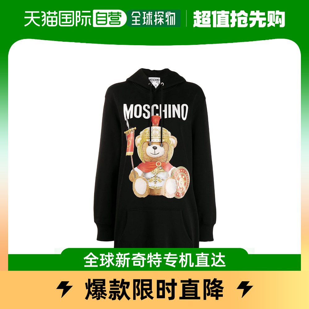 香港直邮潮奢 Moschino 莫斯奇诺 女士徽标印花长款卫衣