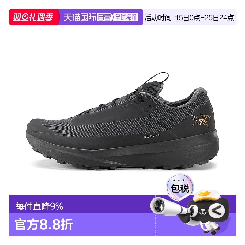 加拿大直邮始祖鸟Norvan LD 4 GTX男户外防水透气休闲鞋