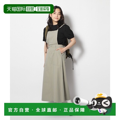 日本直邮TAKIBI Light Ripstop A字裙半身裙短裙长裙裙子