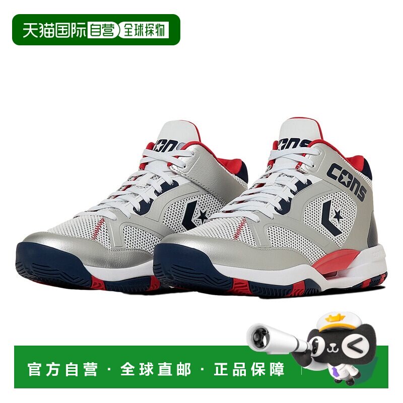 日本直邮Converse CONS ACCELERATOR 百搭舒适 透气 中帮 篮球鞋