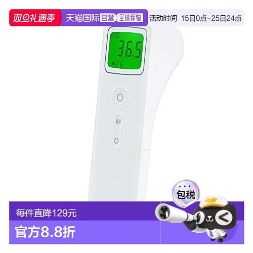 日本直邮【日本直邮】Iris Ohyama爱丽思欧雅玛非接触体温计白DT1