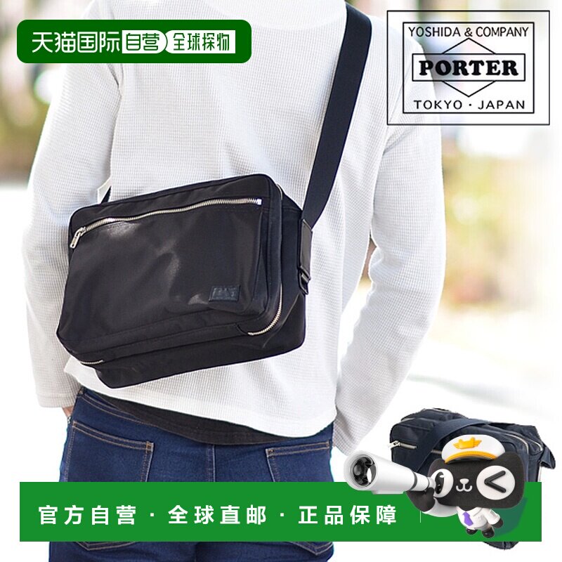 日本直邮Porter Lift 单肩包 822-07566男女
