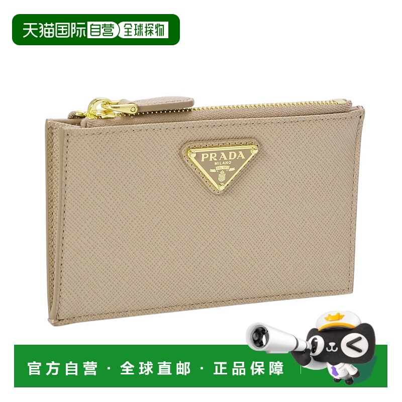 日本直邮Prada 三角形徽标碎片包信用卡包（Cipria粉红米色）1MC0