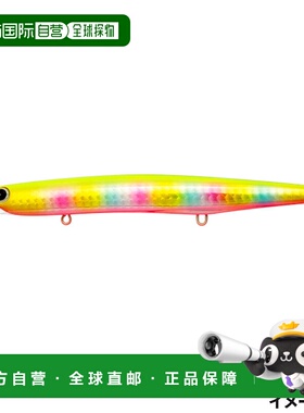 日本直邮ima 路亚笛 138F #FLT138-005 玉彩 II