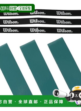 日本直邮Wilson 网球防滑吸汗带 PRO OVERGRIP V2 3 支装 [WR8449