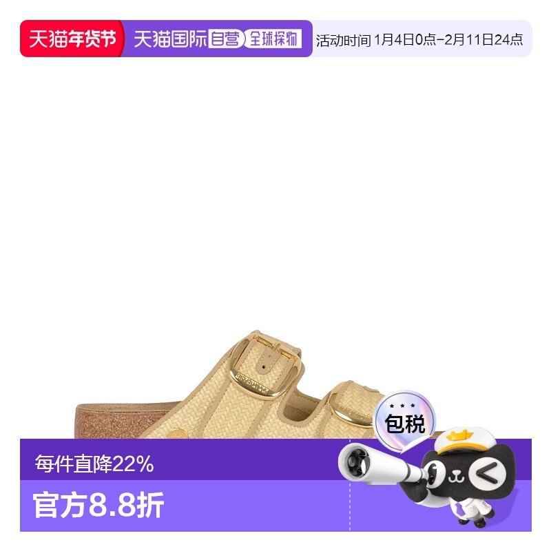 欧洲直邮birkenstock 女士 拖鞋凉鞋,运动鞋new,运动拖鞋,淘宝优惠券,粉丝福利购,淘宝优惠卷