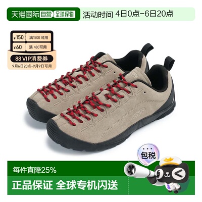 韩国直邮KEEN Jasper 舒适 防滑耐磨 低帮 户外功能鞋 男款 银貂/