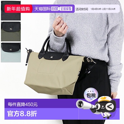日本直邮LONGCHAMP Le Pliage Energy S 手提包L1512 HSR女士单肩