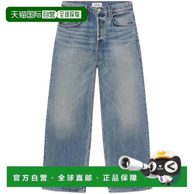 自营agolde宽松的马格努斯浅蓝色水蓝色直筒牛仔裤 美国奥莱直发图片