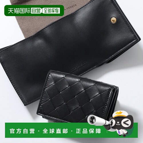 日本直邮Bottega Veneta 三折钱包 666944 V3UH2 女士/男士 Intre