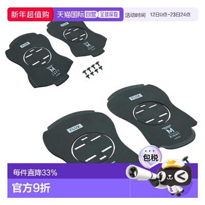 日本直邮 Flux Cant CANT PAD Cant Pad STEP ON 固定器滑雪板
