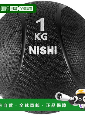 日本直邮1.0kg Nishi Sports 男女款V型健身球 田径训练器材 NISH
