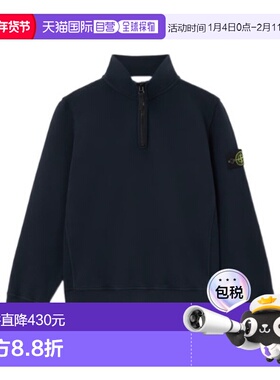 香港直邮Stone Island 半拉链卫衣 K2S166100012S0A20
