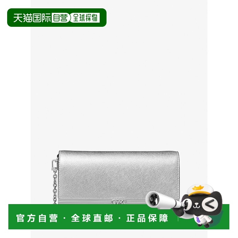 自营michael korsMona Large Metallic Saffiano Leather Clutch