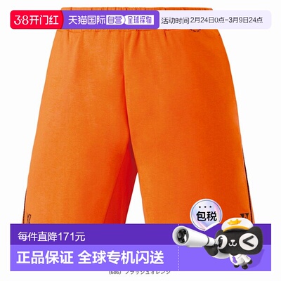 日本直邮Yonex 羽毛球服装（男士/中性款）Viktor Axelsen 系列运