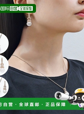 日本直邮SWAROVSKI施华洛世奇项链和耳环原创 女士吊坠 珠宝 配饰