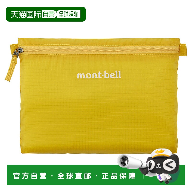 日潮跑腿Montbell蒙贝欧 轻便收纳包 MST FREE 1123677新款