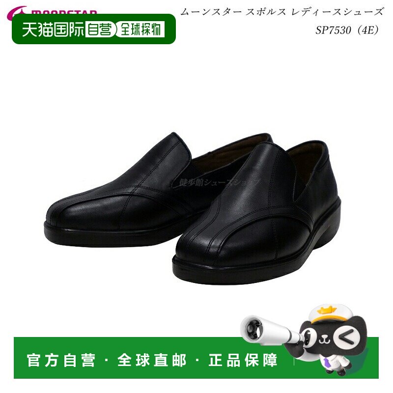 日本直邮Moonstar Spols 女鞋 SP7530 4E 黑色 - 宽楦设计防水轻