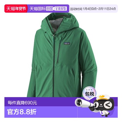 自营欧洲直邮PATAGONIA GRANITE CREST男士绿色再生尼龙连帽外套