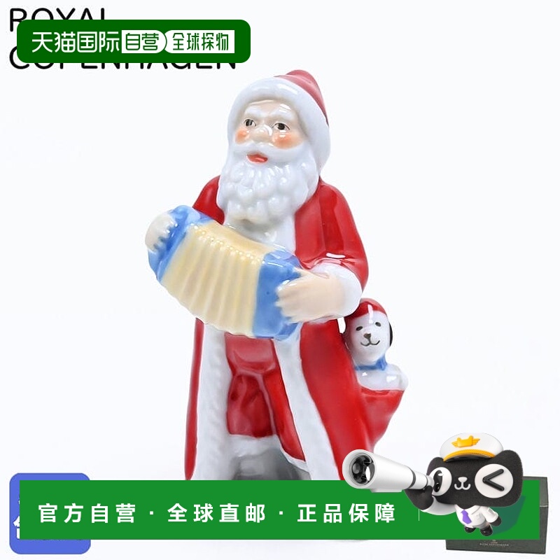 日本直邮royal copenhagen  装饰品