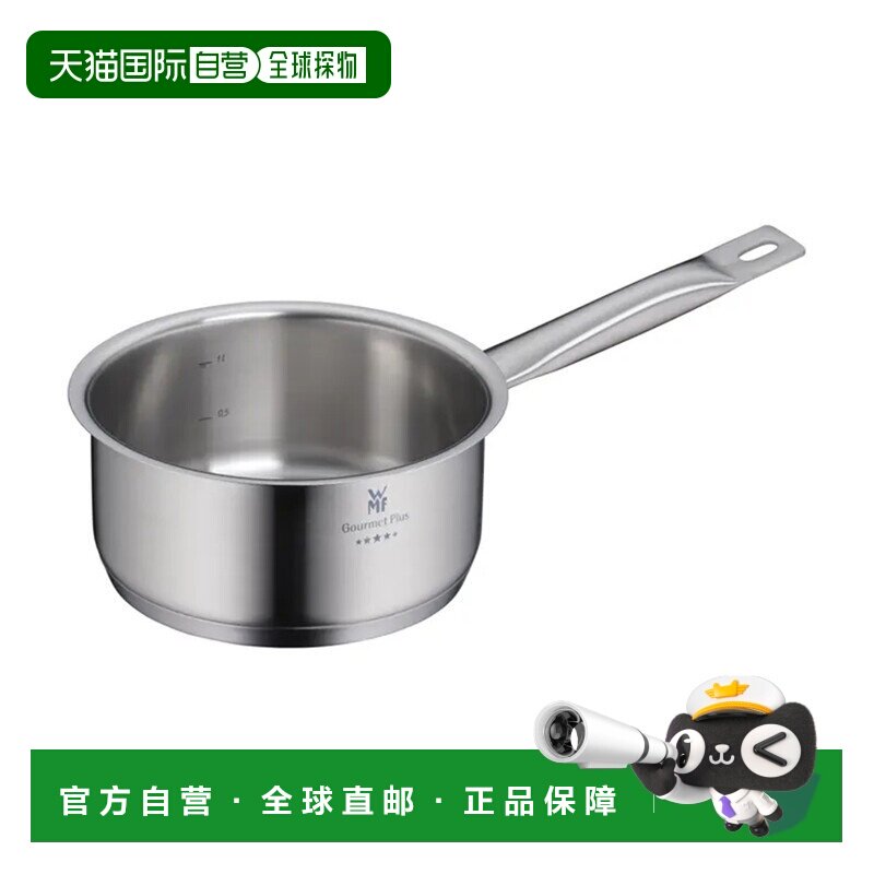 欧洲直邮WMF符腾堡德国原产五星系列单柄小奶锅16cm 不带盖 made图片