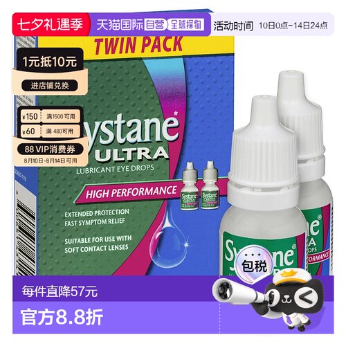 澳大利亚直邮Systane眼药水天然护眼滴眼液2X10ml缓解干眼
