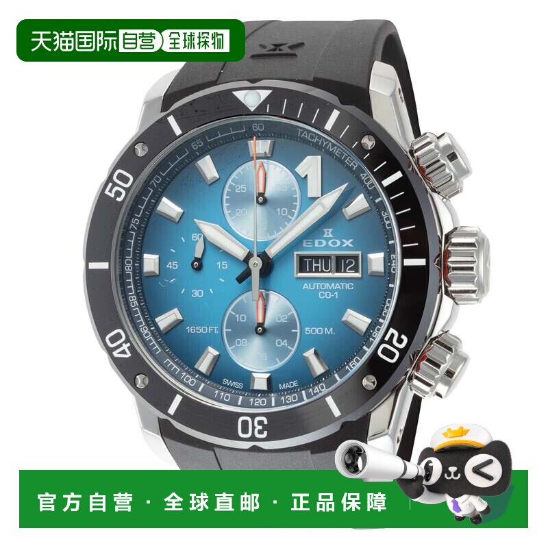 自营Edox Men's CO-1 45mm Automatic Watch - blue 美国奥莱直发
