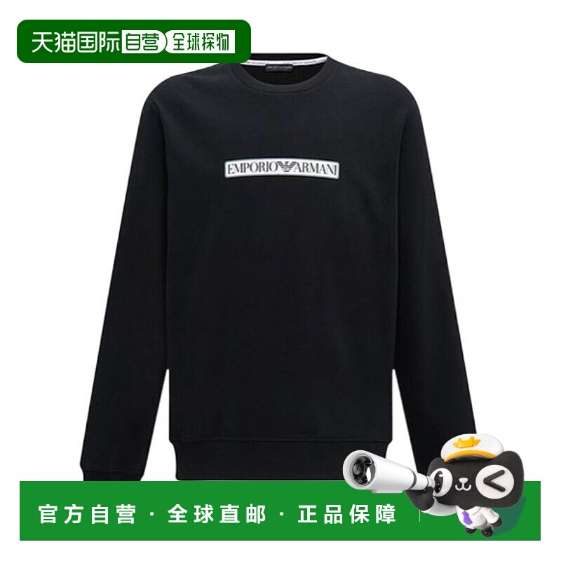 香港直邮EMPORIO ARMANI 男士针织毛衣 1117853F5730020 SS2023