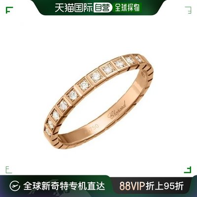 香港直邮萧邦/Chopard ICE CUBE PURE系列 18k玫瑰金戒指