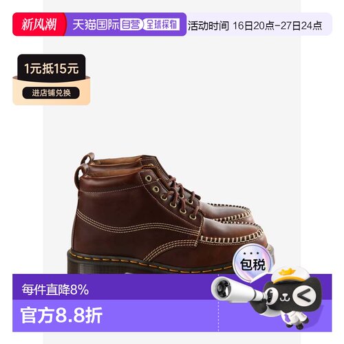 美国直邮马丁博士-Lowell Chukka Moc脚趾皮革踝靴