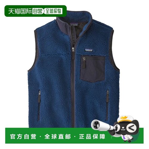 香港直邮巴塔哥尼亚（Patagonia） 男款 RETRO-X 抓绒背心 克莱门