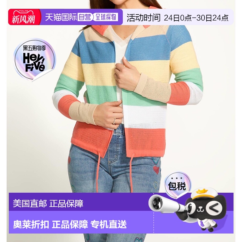 自营fdjStriped Pointelle Hoodie In Parasol Stripe - parasol