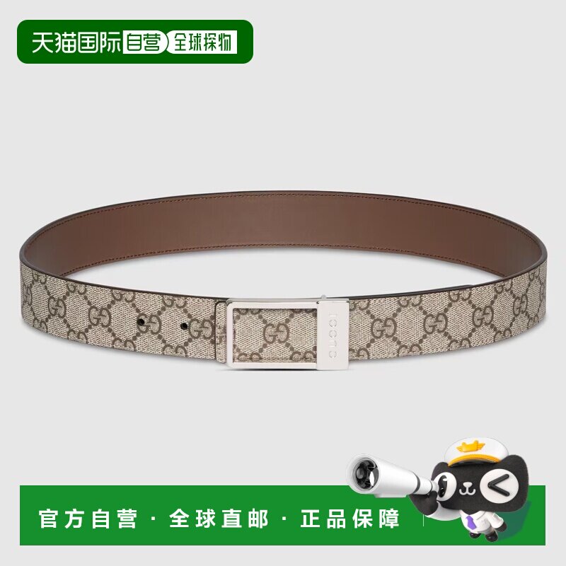 自营欧洲直邮Gucci/古驰 男士米色/深棕色帆布长方形搭扣双面腰带