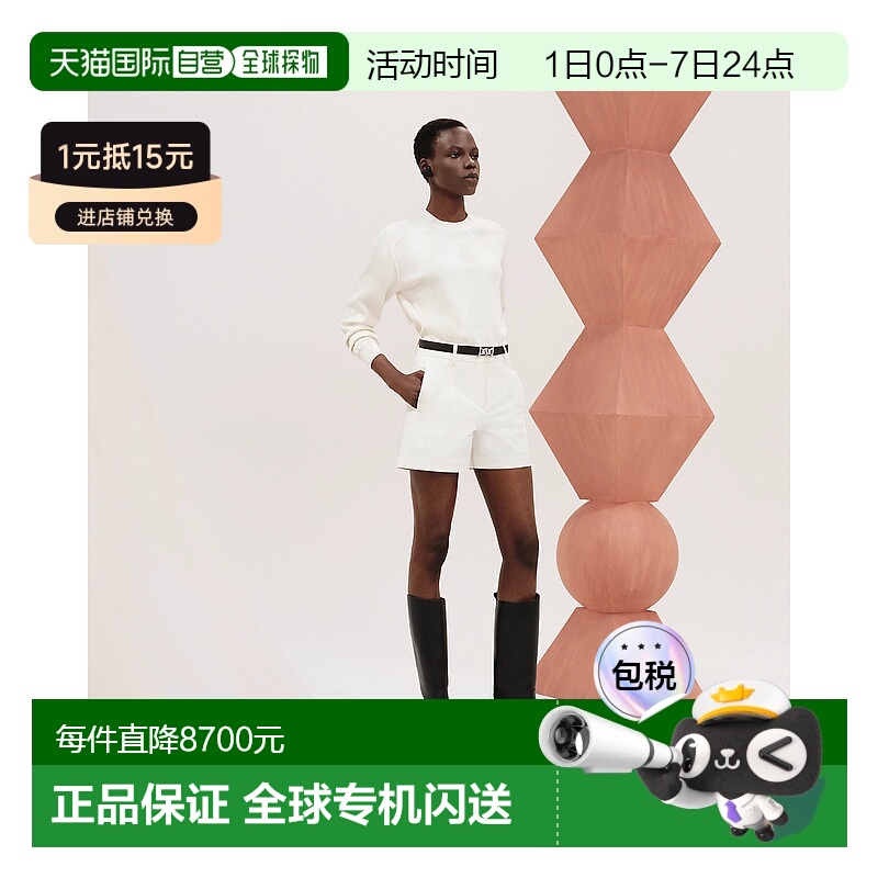 1h可退 欧洲直邮HERMES 爱马仕 25春夏 H4H0405DQA3 女士 短裤