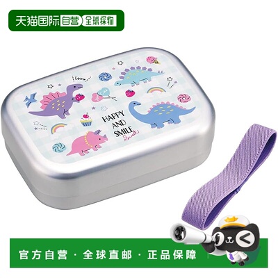 【日本直邮】Skater斯凯达 儿童铝制饭盒370ml 微笑 ALB5NV-A保温